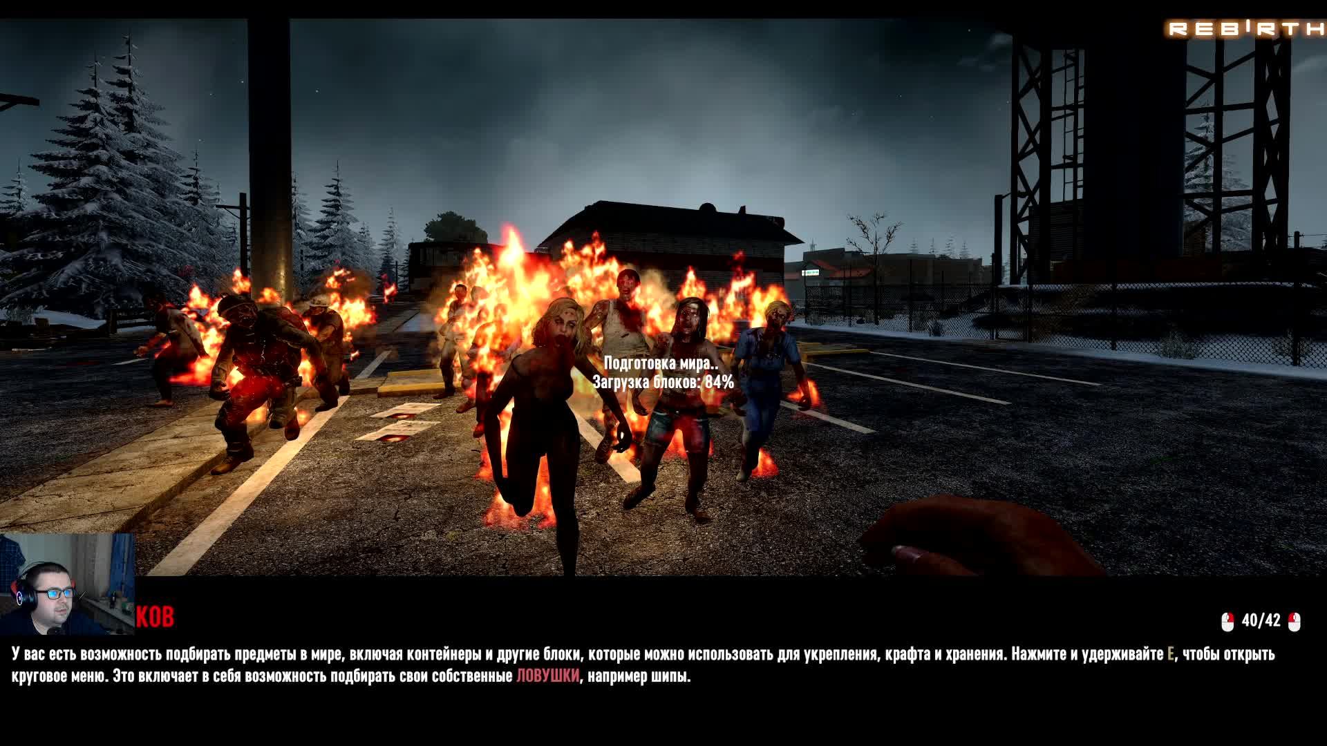 7 Days to Die Rebirth. Все с самого начала. №2