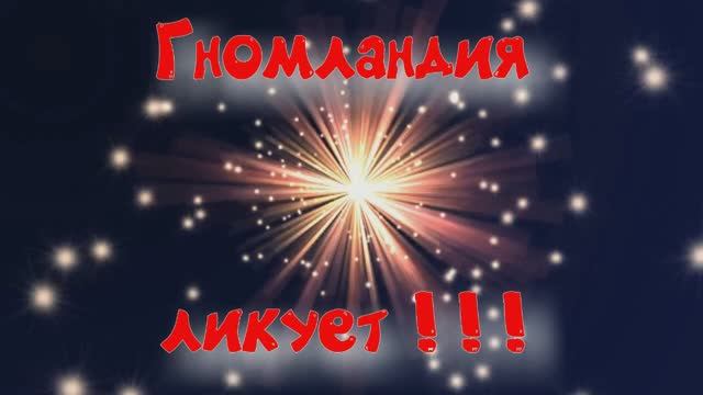 Интро (одно из) с образами участников нашей игры!