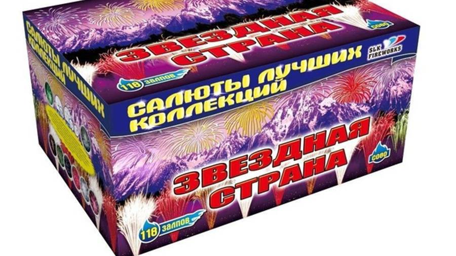 Звездная страна 118 1.2-1.5