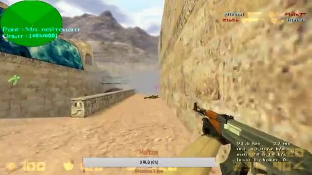 СТРИМ ПО CS 1.6 ТАЩИМ ПАБЛИКИ ИЛИ НЕТ :D