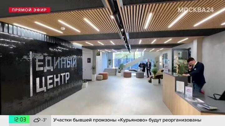 Москвичи активно поддерживают участников специальной военной операции