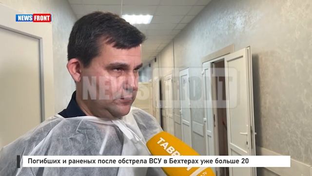 🚑 Погибших и раненых в результате украинского обстрела в Бехтерах достигло 25 человек
"По предвари
