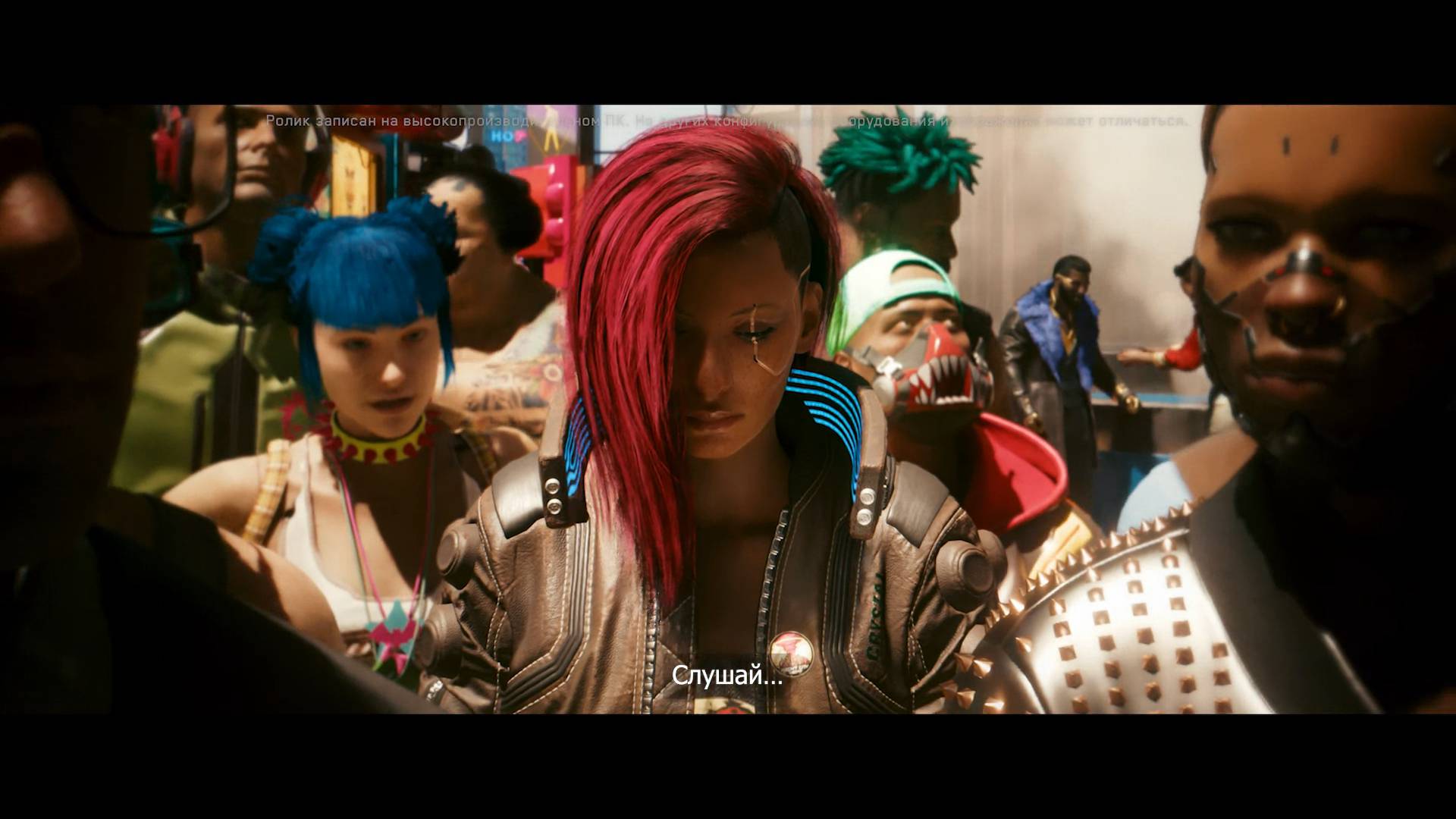 Cyberpunk - игровой трейлер