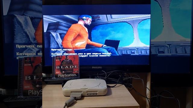Test Blade standart cd