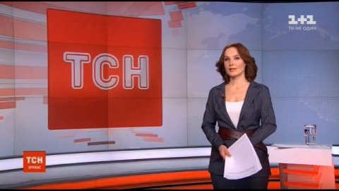 1+1 - окончание "ТСН.16:45" (12.02.2020)