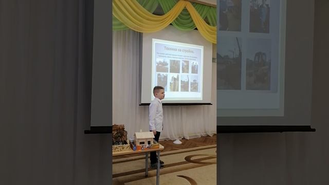Конкурс среди дошкольников старших групп "Удивительное рядом!". Проект "Как строить дома"