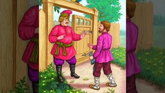 Как братья судились. (малышам). Латышская сказка, народов Европы.