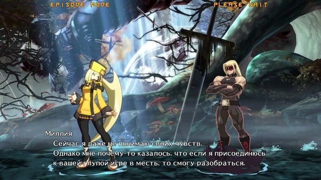 Guilty Gear -REVELATOR- аркада — Миллия Рэйдж