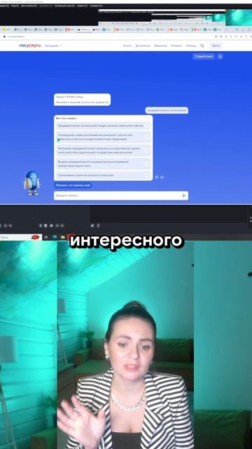 Нюансы постановки на кадастровый учёт! Как сэкономить на земле: https://zemlya007.ru/vebinar?utm_med