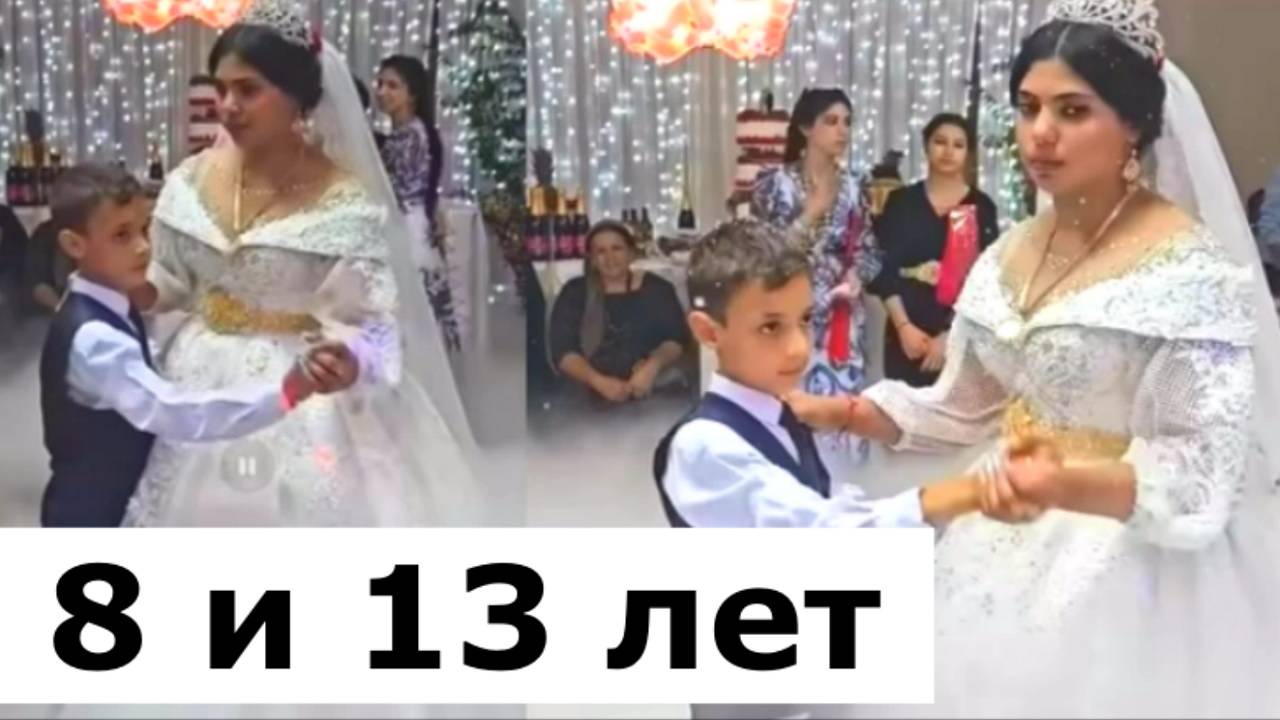 В Астрахани 8-летний цыган женился на 13-летней