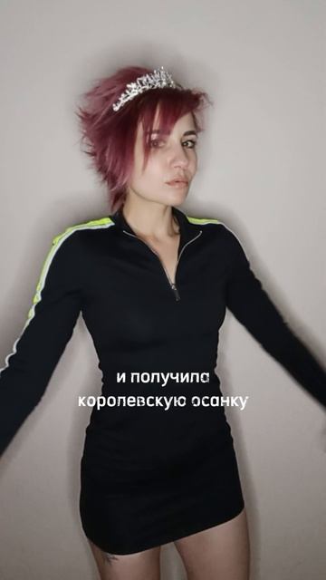 Тренировка "Здоровая спина"