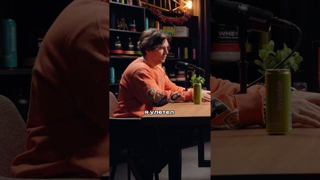 Дисквалифицировали | Костя Андреев | Антон Степанов
