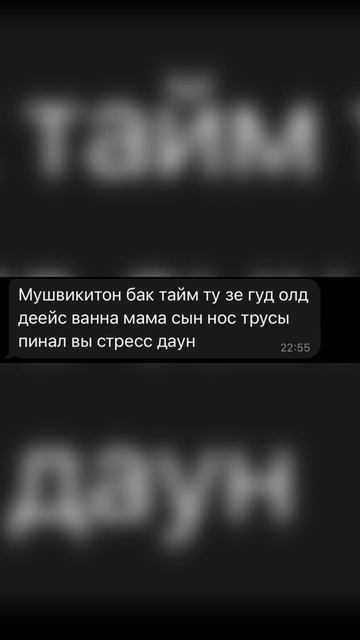 21 pilots - Stressed out