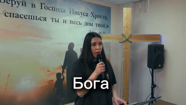 Как проявлять любовь Божью каждый день ?