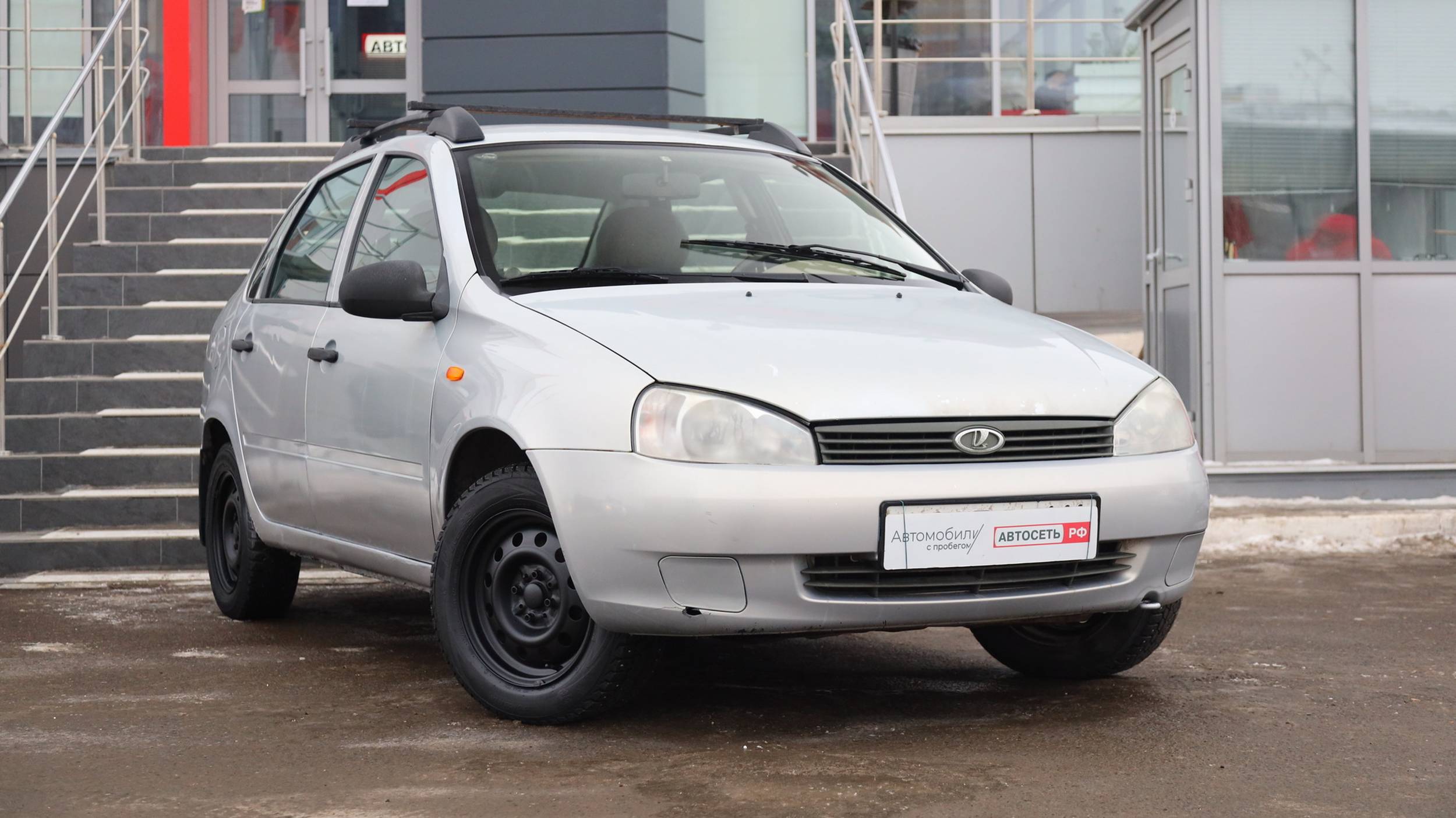 LADA Kalina