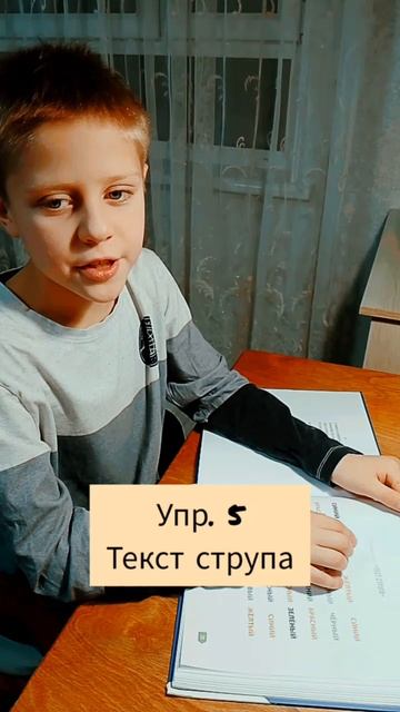 Улучшаю чтение