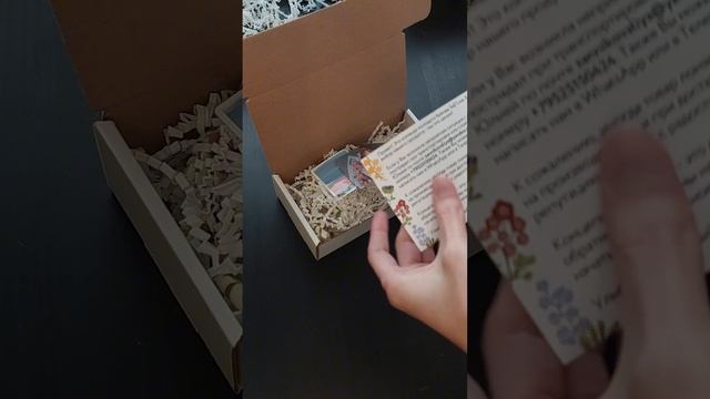 Пакую заказ для озон ✨️