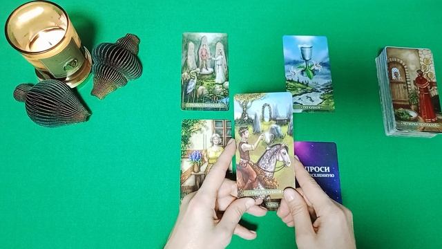 ♓ РЫБЫ ФЕВРАЛЬ 2025! ♓