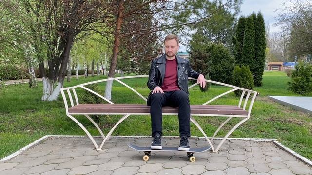 СУПЕР СРЕДСТВО ОТ ТРАВМ!