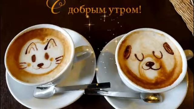 Прекрасной субботы