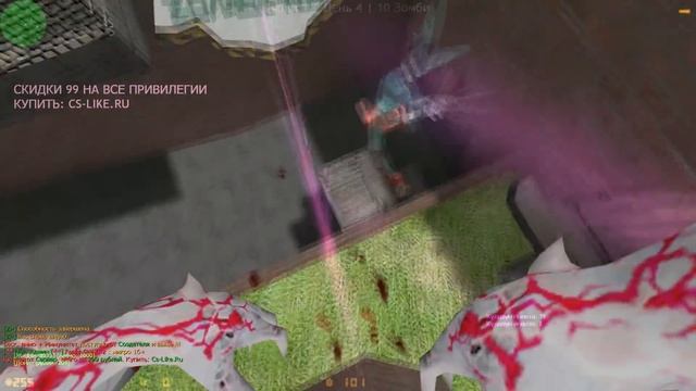 Counter-Strike 1.6 зомби сервер №1044 | VIP+ADMIN+BOSS+СОЗДАТЕЛЬ+ВЛАДЕЛЕЦ+ГЛ.АДМИН