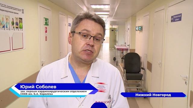 Новорождённому пациенту с пороком сердца спасли жизнь врачи из Нижнего Новгорода