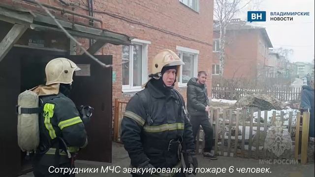 Во Владимире при пожаре в двухэтажном жилом доме спасли человека