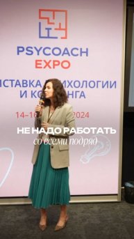 Не надо работать со всеми подряд