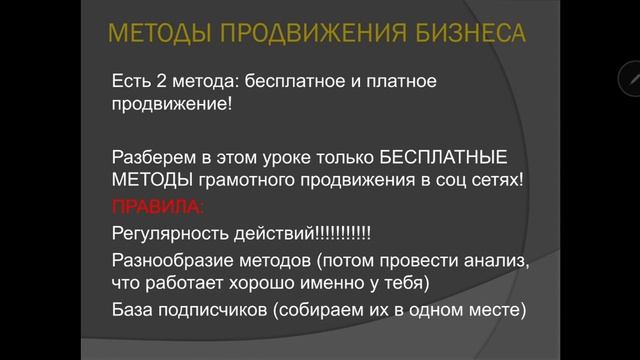 День 6. Курс Молодого Бойца в сетевом