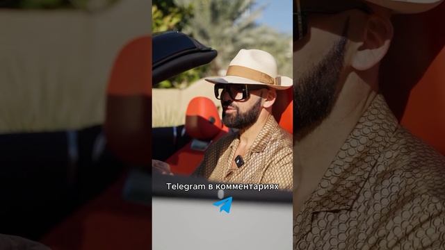 Министерство Счастья Дубаи - Николай Василенко