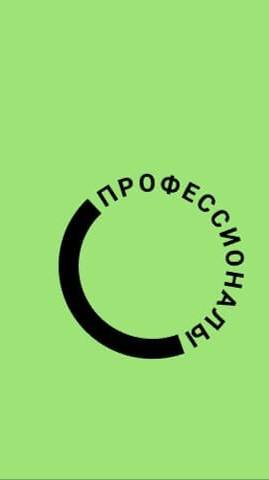 отработка практических навыков 1