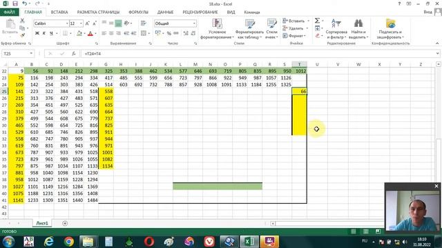 Реальный вариант ЕГЭ по информатике 2022 №18