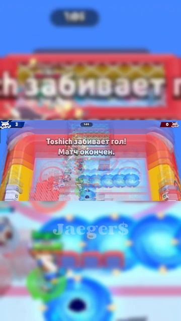 Brawl Stars Релакс 🥵