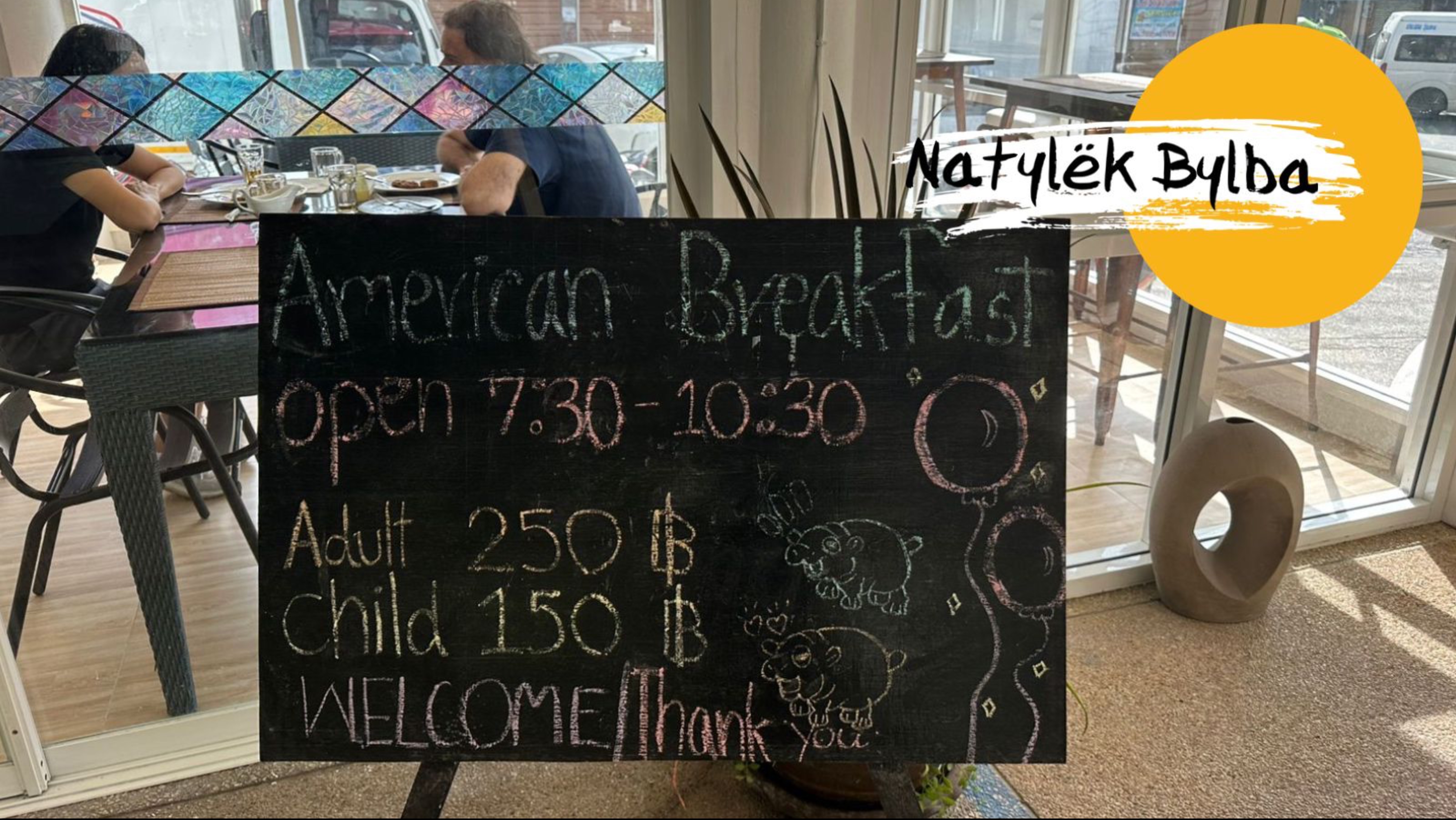 ЗАВТРАКИ В ОТЕЛЕ VIRIDIAN RESORT В ТАИЛАНДЕ/ ПХУКЕТ 2025