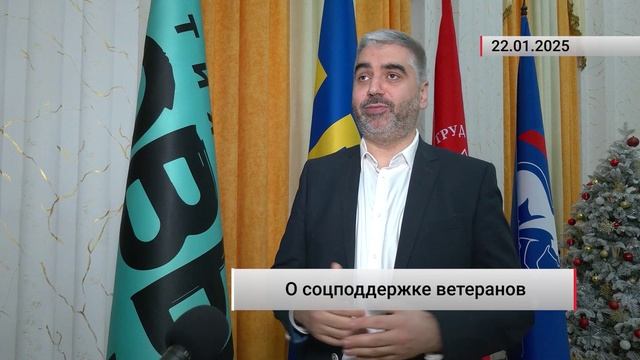 Ветераны не должны быть обделены вниманием! В НС ДНР планируют взять под патронаж участников ВOB