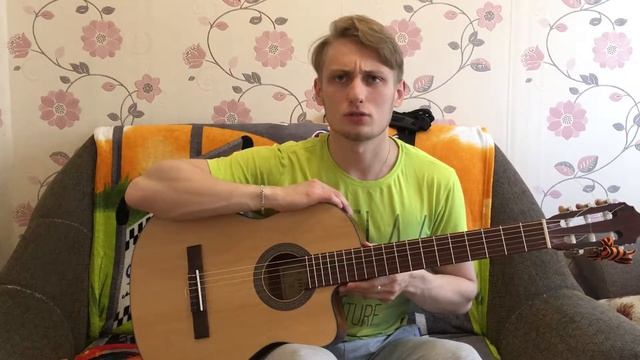 ОБОЗНАЧЕНИЯ НА ГИТАРЕ - УРОК №1