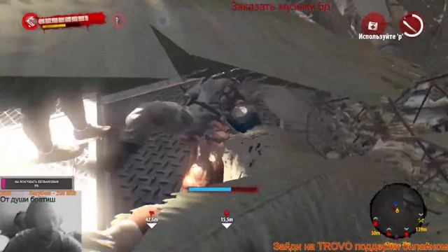 Угараем с пацанами в Dead Island Riptide