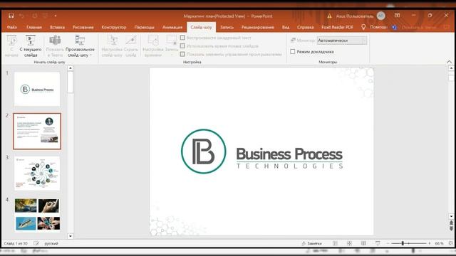 Фокус недели 8 05.23. План вознаграждения . Запуск интенсива "Давайте познакомимся и запартнеримся
