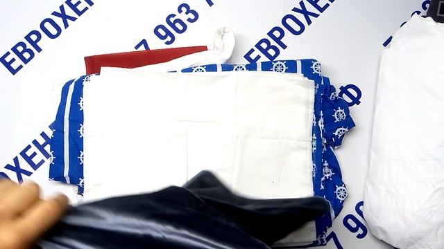 Мешок № 1156. Хоз микс КРЕМ. Австрия. Арт 3014. вес 15 кг. Кол-во 78шт