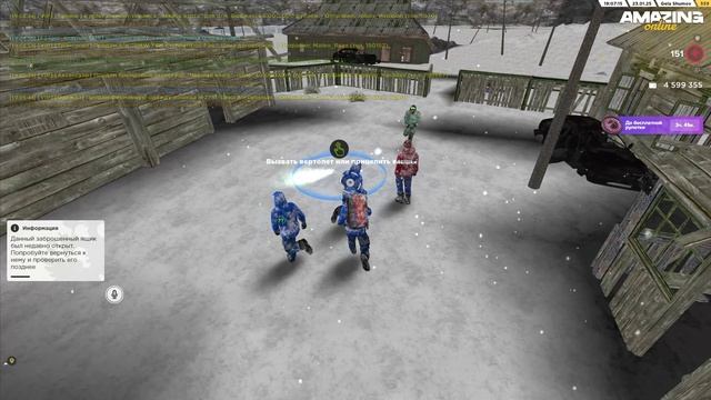 Kevin_Pascale все то же самое