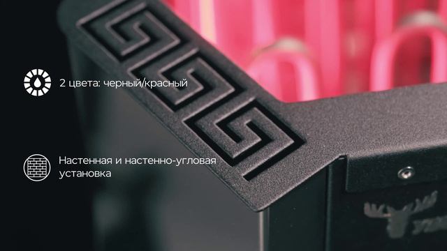 Электрокаменка "Гамма" компании "Урал-Микма-Терм"