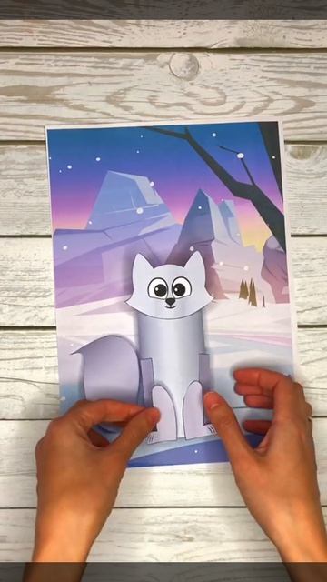 Готовый шаблон поделки из бумаги арктические животные песец