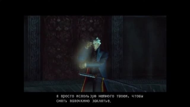 Devil May Cry 3 : Dante’s awakening. Прохождение. Русская версия .Часть 2.