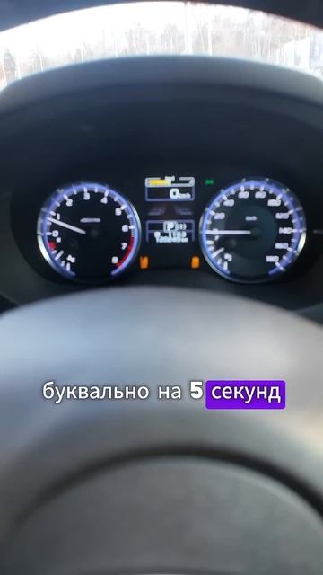 Можно ли ехать боком на Levorg_