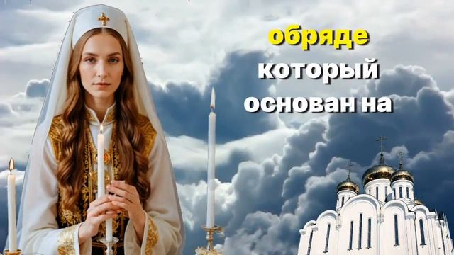 Белые привороты на мужчину или парня | Рассказывает белая колдунья Серафима Светлая