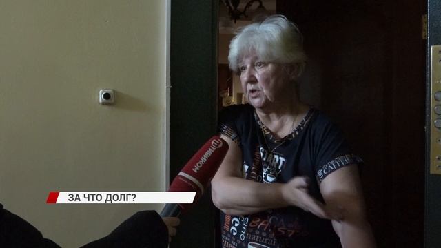 Счета на миллион получили от "ТГК-14" жильцы дома в Улан-Удэ