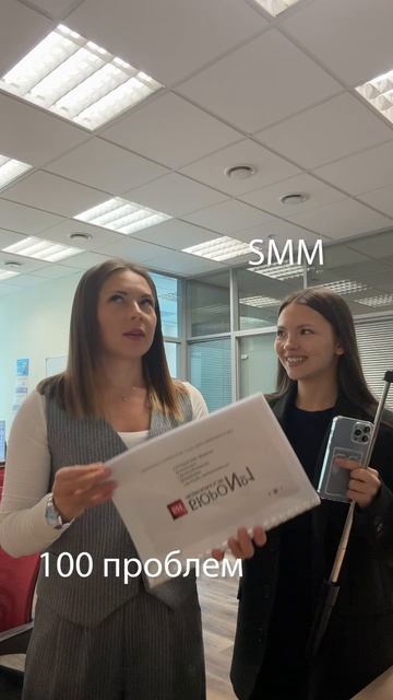 Еще одна часть работы брокеров Бюро недвижимости №1 - это работа с smm-специалистом.