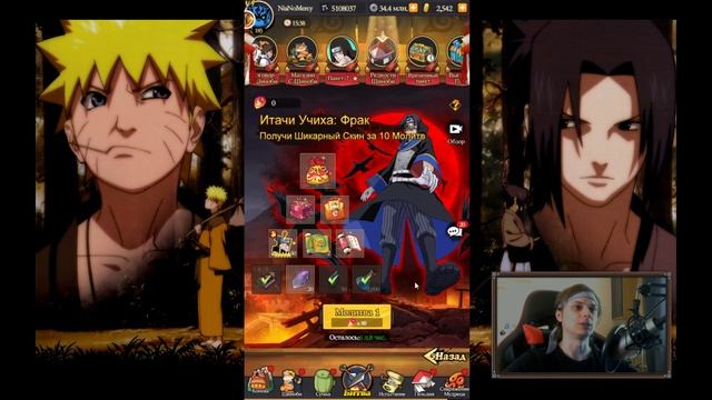 НАРУТО И ХАГОРОМО В КОНОХЕ! ОБЗОР ИВЕНТОВ 23.06.22 | Тени Пика | Вершина ниндо