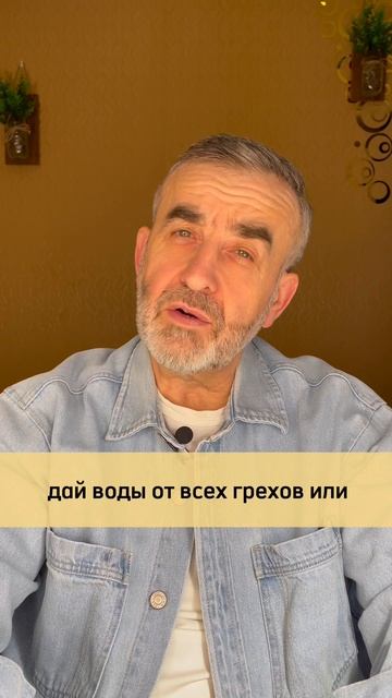 Заметили, как наш президент #shorts #президент #вера #заповеди