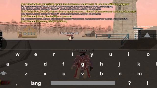 Batya_Rampage